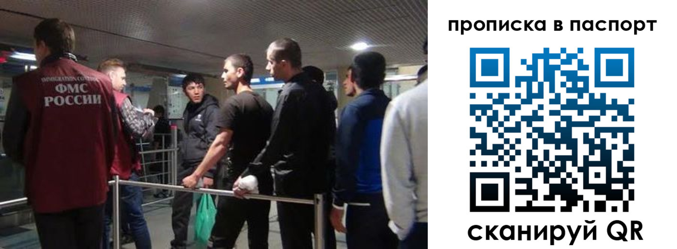 временная регистрация законно в Гвардейске